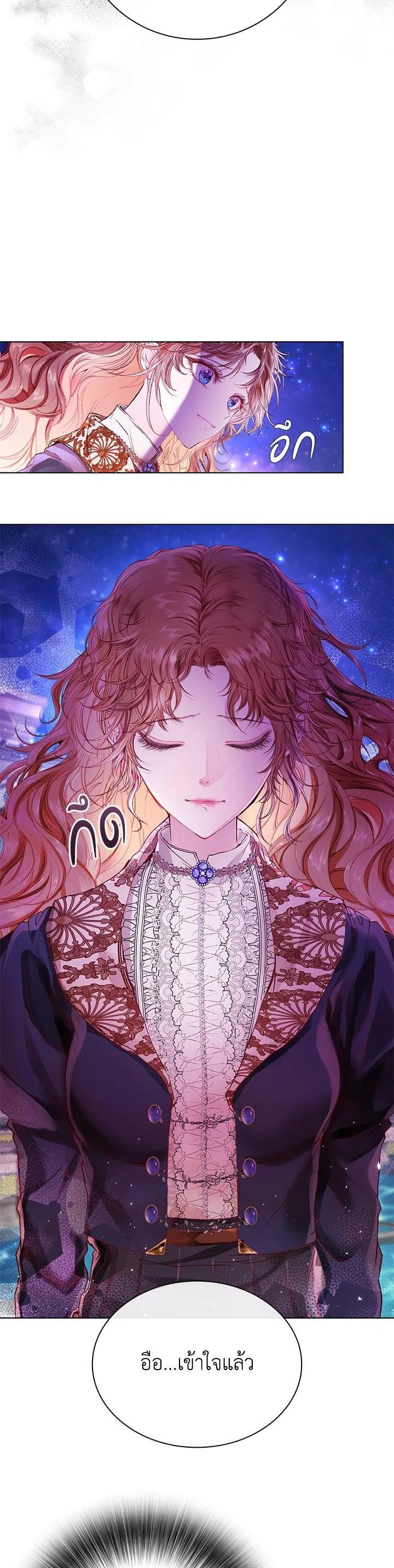 Manga-lc-com อ่านมังงะ อ่านการ์ตูน ออนไลน์ ฟรี I Woke Up as the Ugly Duckling ตอนที่ 1 2 3 4 5 6 7 8 9 10 11 12 13 14 ฟรี ไม่มีโฆษณา Manga-lc - อ่าน มังงะ อ่าน การ์ตูน ออนไลน์ อ่านมังงะ ฟรี