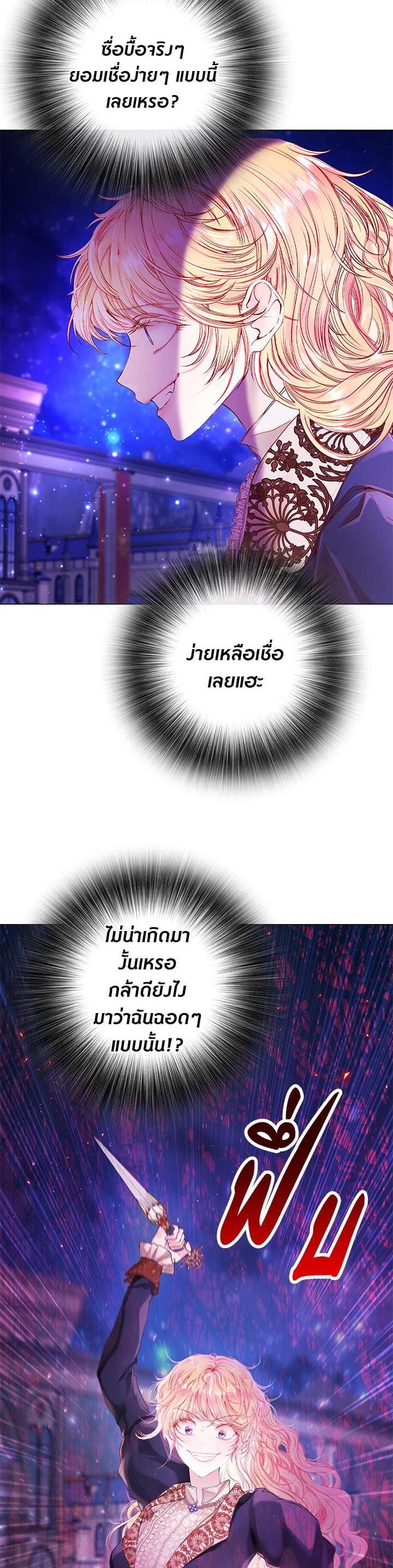 Manga-lc-com อ่านมังงะ อ่านการ์ตูน ออนไลน์ ฟรี I Woke Up as the Ugly Duckling ตอนที่ 1 2 3 4 5 6 7 8 9 10 11 12 13 14 ฟรี ไม่มีโฆษณา Manga-lc - อ่าน มังงะ อ่าน การ์ตูน ออนไลน์ อ่านมังงะ ฟรี