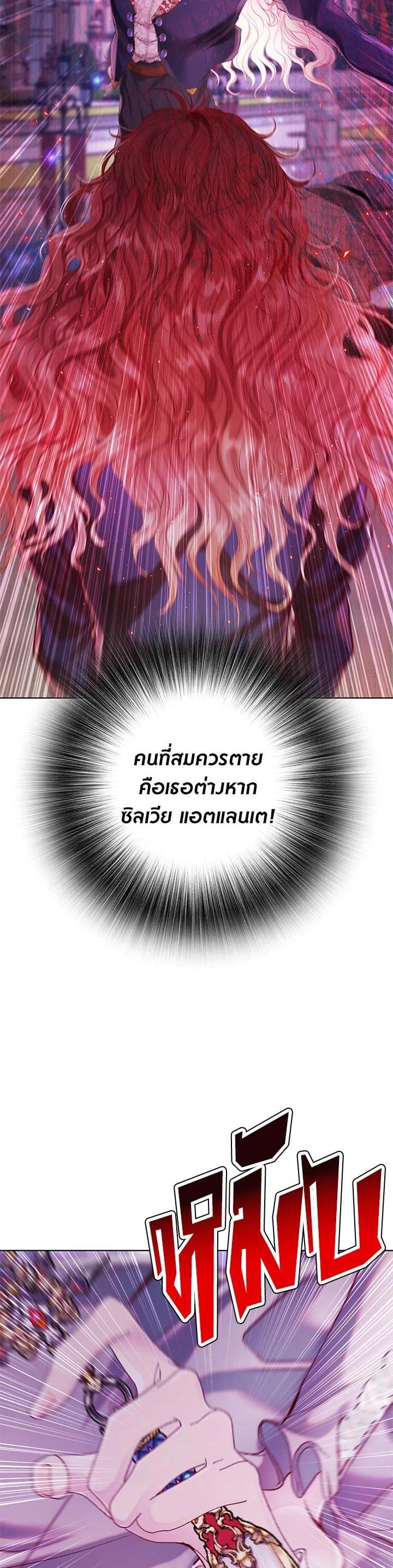 Manga-lc-com อ่านมังงะ อ่านการ์ตูน ออนไลน์ ฟรี I Woke Up as the Ugly Duckling ตอนที่ 1 2 3 4 5 6 7 8 9 10 11 12 13 14 ฟรี ไม่มีโฆษณา Manga-lc - อ่าน มังงะ อ่าน การ์ตูน ออนไลน์ อ่านมังงะ ฟรี