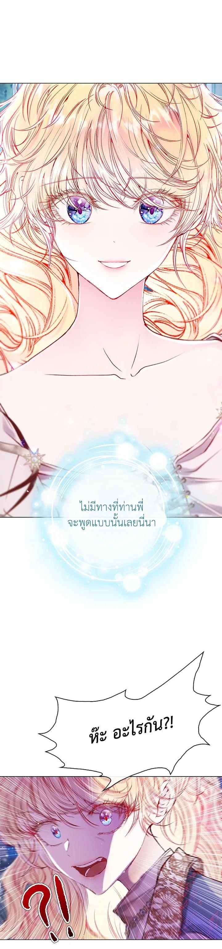 Manga-lc-com อ่านมังงะ อ่านการ์ตูน ออนไลน์ ฟรี I Woke Up as the Ugly Duckling ตอนที่ 1 2 3 4 5 6 7 8 9 10 11 12 13 14 ฟรี ไม่มีโฆษณา Manga-lc - อ่าน มังงะ อ่าน การ์ตูน ออนไลน์ อ่านมังงะ ฟรี