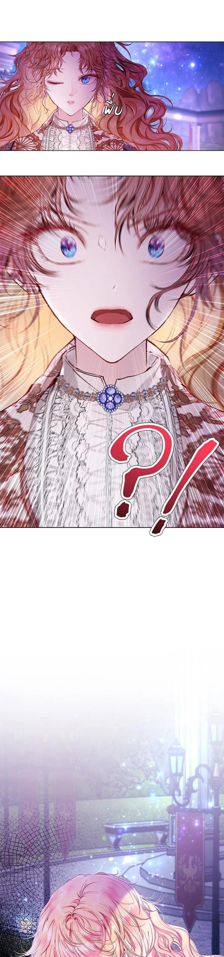 Manga-lc-com อ่านมังงะ อ่านการ์ตูน ออนไลน์ ฟรี I Woke Up as the Ugly Duckling ตอนที่ 1 2 3 4 5 6 7 8 9 10 11 12 13 14 ฟรี ไม่มีโฆษณา Manga-lc - อ่าน มังงะ อ่าน การ์ตูน ออนไลน์ อ่านมังงะ ฟรี