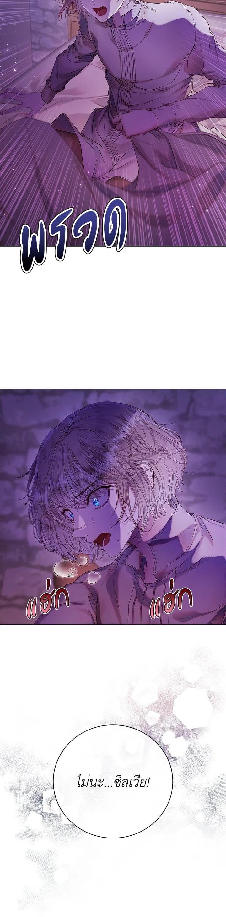 Manga-lc-com อ่านมังงะ อ่านการ์ตูน ออนไลน์ ฟรี I Woke Up as the Ugly Duckling ตอนที่ 1 2 3 4 5 6 7 8 9 10 11 12 13 14 ฟรี ไม่มีโฆษณา Manga-lc - อ่าน มังงะ อ่าน การ์ตูน ออนไลน์ อ่านมังงะ ฟรี