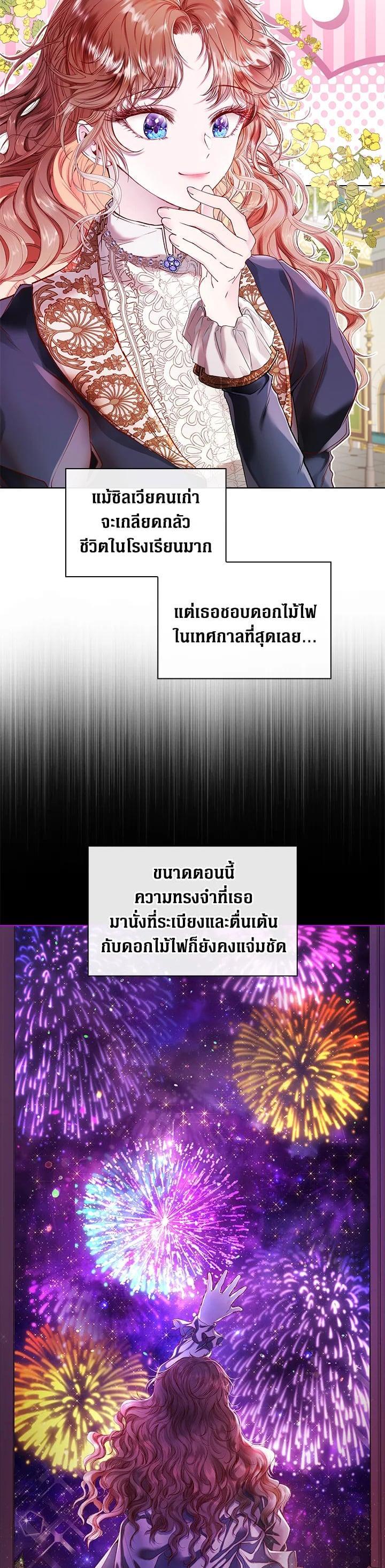 Manga-lc-com อ่านมังงะ อ่านการ์ตูน ออนไลน์ ฟรี I Woke Up as the Ugly Duckling ตอนที่ 1 2 3 4 5 6 7 8 9 10 11 12 13 14 ฟรี ไม่มีโฆษณา Manga-lc - อ่าน มังงะ อ่าน การ์ตูน ออนไลน์ อ่านมังงะ ฟรี