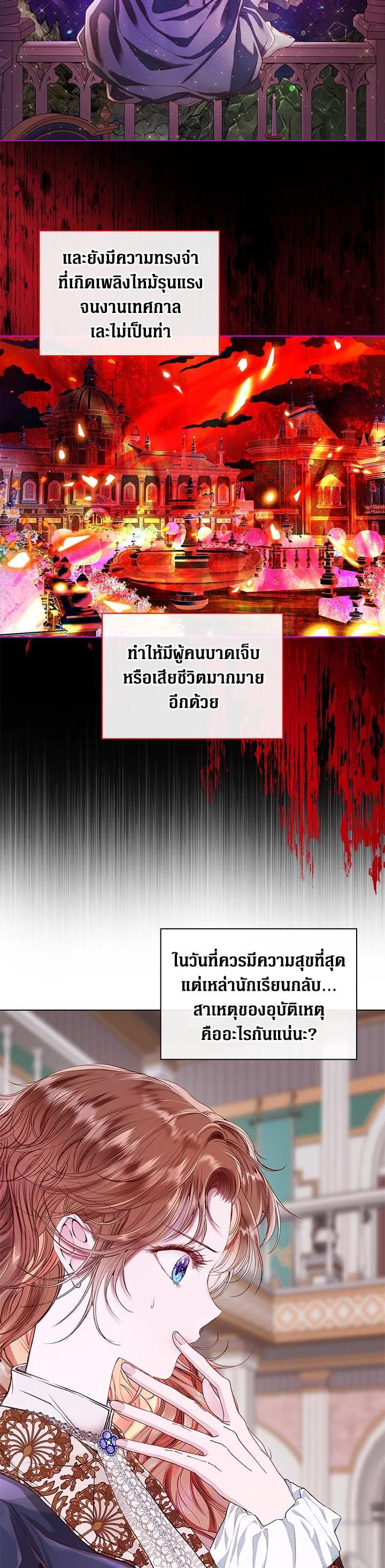 Manga-lc-com อ่านมังงะ อ่านการ์ตูน ออนไลน์ ฟรี I Woke Up as the Ugly Duckling ตอนที่ 1 2 3 4 5 6 7 8 9 10 11 12 13 14 ฟรี ไม่มีโฆษณา Manga-lc - อ่าน มังงะ อ่าน การ์ตูน ออนไลน์ อ่านมังงะ ฟรี