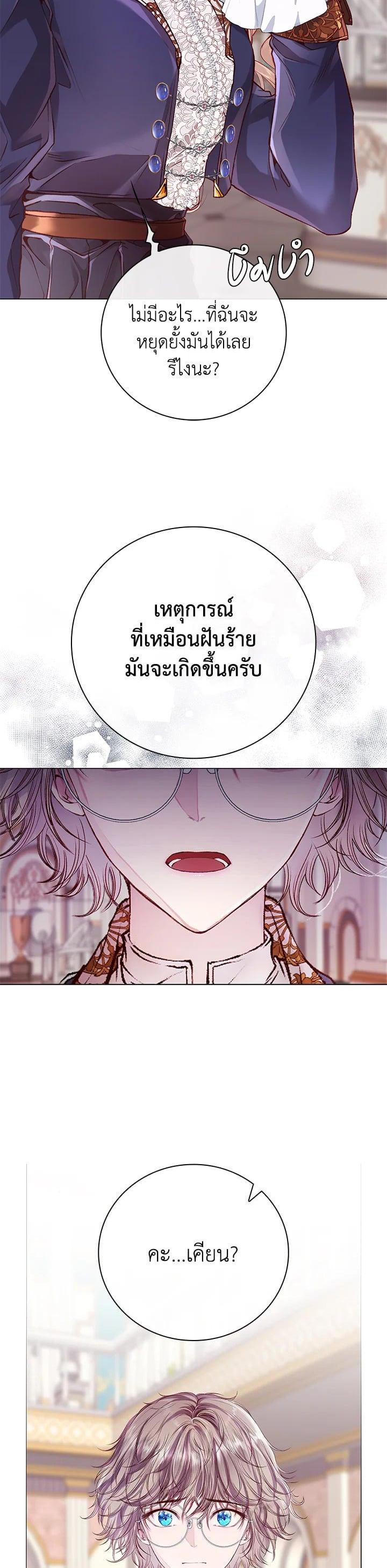 Manga-lc-com อ่านมังงะ อ่านการ์ตูน ออนไลน์ ฟรี I Woke Up as the Ugly Duckling ตอนที่ 1 2 3 4 5 6 7 8 9 10 11 12 13 14 ฟรี ไม่มีโฆษณา Manga-lc - อ่าน มังงะ อ่าน การ์ตูน ออนไลน์ อ่านมังงะ ฟรี