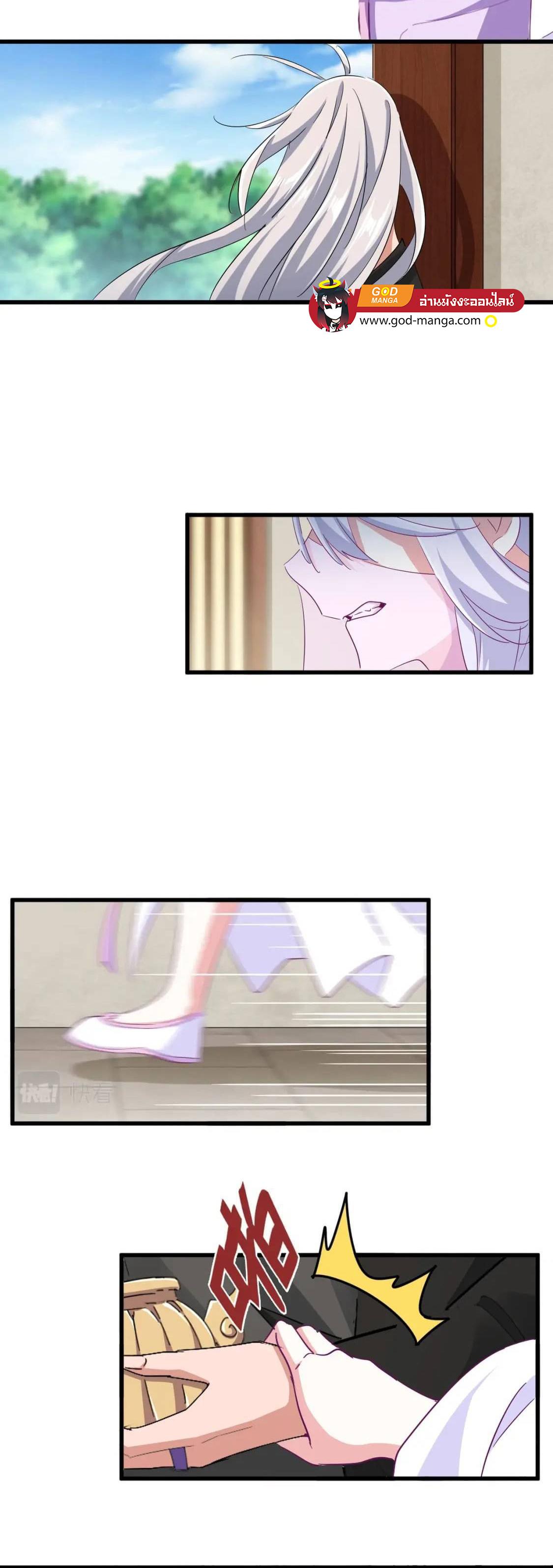 Manga-lc-com อ่านมังงะ อ่านการ์ตูน ออนไลน์ ฟรี Magic Emperor ตอนที่ 1 2 3 4 5 6 7 8 9 10 11 12 13 14 ฟรี ไม่มีโฆษณา Manga-lc - อ่าน มังงะ อ่าน การ์ตูน ออนไลน์ อ่านมังงะ ฟรี