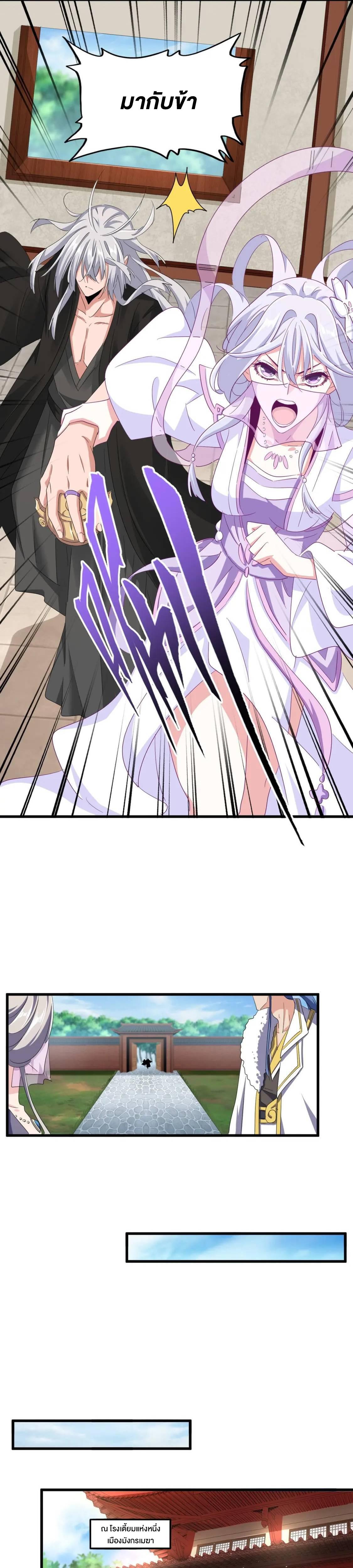 Manga-lc-com อ่านมังงะ อ่านการ์ตูน ออนไลน์ ฟรี Magic Emperor ตอนที่ 1 2 3 4 5 6 7 8 9 10 11 12 13 14 ฟรี ไม่มีโฆษณา Manga-lc - อ่าน มังงะ อ่าน การ์ตูน ออนไลน์ อ่านมังงะ ฟรี
