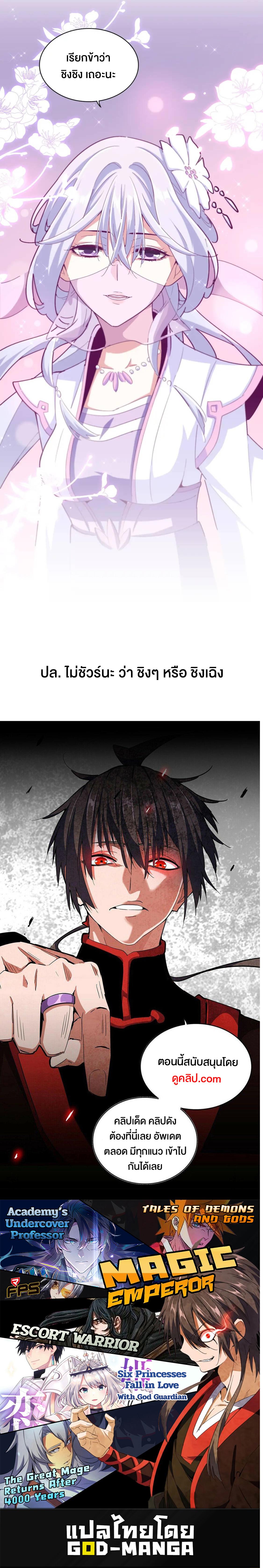 Manga-lc-com อ่านมังงะ อ่านการ์ตูน ออนไลน์ ฟรี Magic Emperor ตอนที่ 1 2 3 4 5 6 7 8 9 10 11 12 13 14 ฟรี ไม่มีโฆษณา Manga-lc - อ่าน มังงะ อ่าน การ์ตูน ออนไลน์ อ่านมังงะ ฟรี