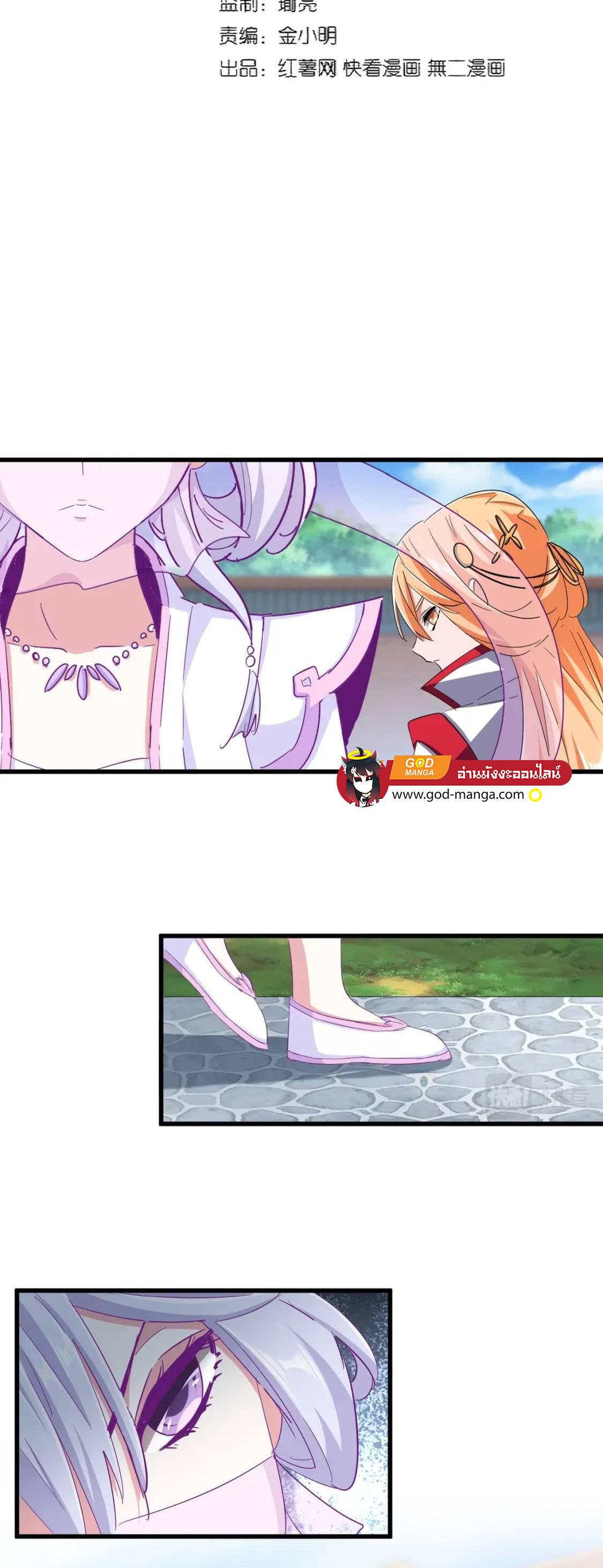 Manga-lc-com อ่านมังงะ อ่านการ์ตูน ออนไลน์ ฟรี Magic Emperor ตอนที่ 1 2 3 4 5 6 7 8 9 10 11 12 13 14 ฟรี ไม่มีโฆษณา Manga-lc - อ่าน มังงะ อ่าน การ์ตูน ออนไลน์ อ่านมังงะ ฟรี