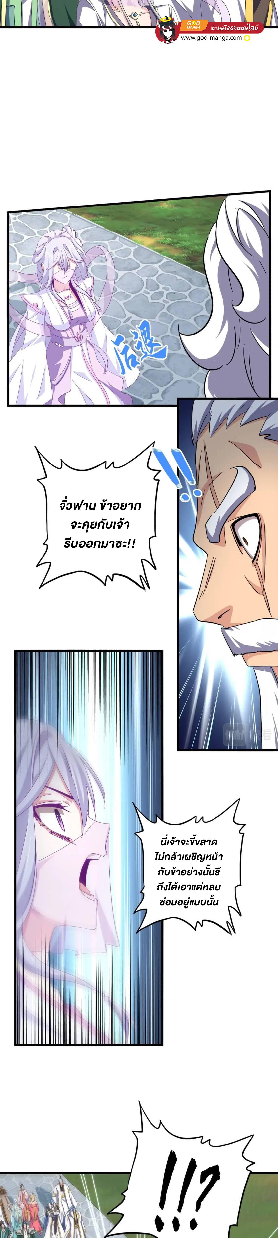 Manga-lc-com อ่านมังงะ อ่านการ์ตูน ออนไลน์ ฟรี Magic Emperor ตอนที่ 1 2 3 4 5 6 7 8 9 10 11 12 13 14 ฟรี ไม่มีโฆษณา Manga-lc - อ่าน มังงะ อ่าน การ์ตูน ออนไลน์ อ่านมังงะ ฟรี