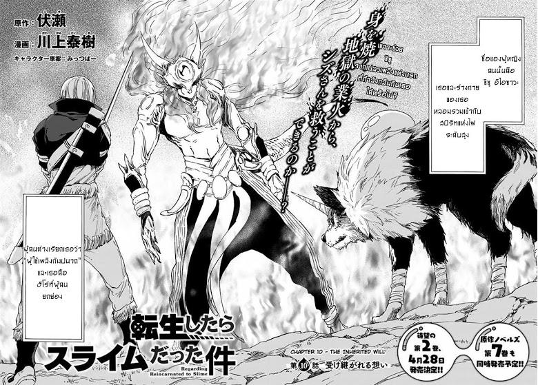 Manga-lc-com อ่านมังงะ อ่านการ์ตูน ออนไลน์ ฟรี Tensei shitara Slime Datta Ken ตอนที่ 1 2 3 4 5 6 7 8 9 10 11 12 13 14 ฟรี ไม่มีโฆษณา Manga-lc - อ่าน มังงะ อ่าน การ์ตูน ออนไลน์ อ่านมังงะ ฟรี