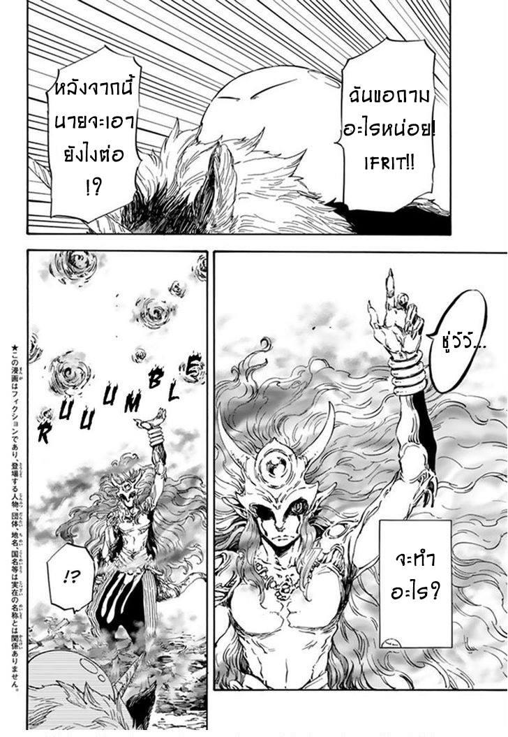 Manga-lc-com อ่านมังงะ อ่านการ์ตูน ออนไลน์ ฟรี Tensei shitara Slime Datta Ken ตอนที่ 1 2 3 4 5 6 7 8 9 10 11 12 13 14 ฟรี ไม่มีโฆษณา Manga-lc - อ่าน มังงะ อ่าน การ์ตูน ออนไลน์ อ่านมังงะ ฟรี