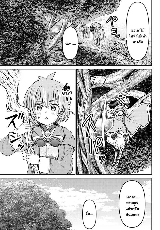 Manga-lc-com อ่านมังงะ อ่านการ์ตูน ออนไลน์ ฟรี Tsuihou Majutsushi no Sono Go – Shintenchi de Hajimeru Slow Life ตอนที่ 1 2 3 4 5 6 7 8 9 10 11 12 13 14 ฟรี ไม่มีโฆษณา Manga-lc - อ่าน มังงะ อ่าน การ์ตูน ออนไลน์ อ่านมังงะ ฟรี