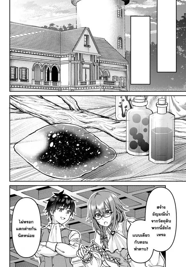 Manga-lc-com อ่านมังงะ อ่านการ์ตูน ออนไลน์ ฟรี Tsuihou Majutsushi no Sono Go – Shintenchi de Hajimeru Slow Life ตอนที่ 1 2 3 4 5 6 7 8 9 10 11 12 13 14 ฟรี ไม่มีโฆษณา Manga-lc - อ่าน มังงะ อ่าน การ์ตูน ออนไลน์ อ่านมังงะ ฟรี