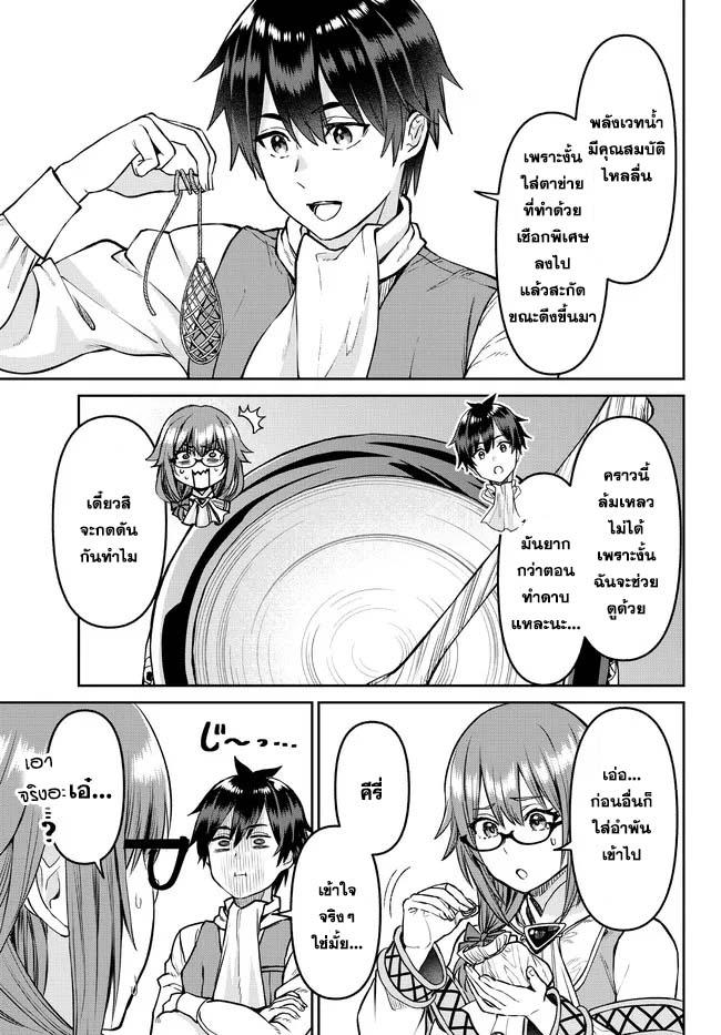 Manga-lc-com อ่านมังงะ อ่านการ์ตูน ออนไลน์ ฟรี Tsuihou Majutsushi no Sono Go – Shintenchi de Hajimeru Slow Life ตอนที่ 1 2 3 4 5 6 7 8 9 10 11 12 13 14 ฟรี ไม่มีโฆษณา Manga-lc - อ่าน มังงะ อ่าน การ์ตูน ออนไลน์ อ่านมังงะ ฟรี