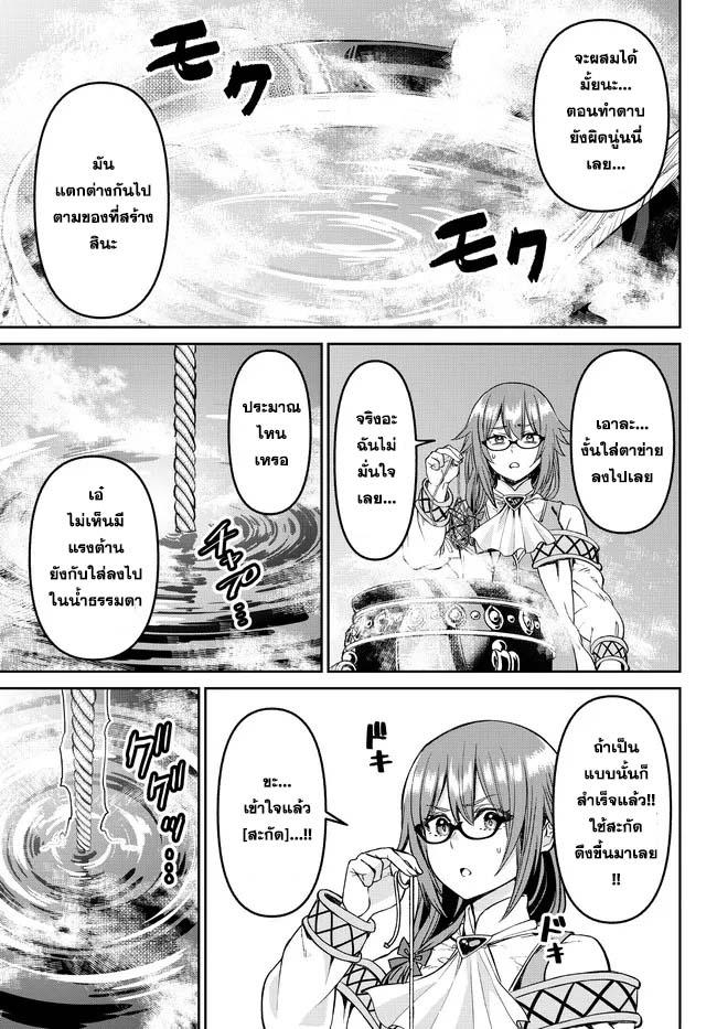 Manga-lc-com อ่านมังงะ อ่านการ์ตูน ออนไลน์ ฟรี Tsuihou Majutsushi no Sono Go – Shintenchi de Hajimeru Slow Life ตอนที่ 1 2 3 4 5 6 7 8 9 10 11 12 13 14 ฟรี ไม่มีโฆษณา Manga-lc - อ่าน มังงะ อ่าน การ์ตูน ออนไลน์ อ่านมังงะ ฟรี