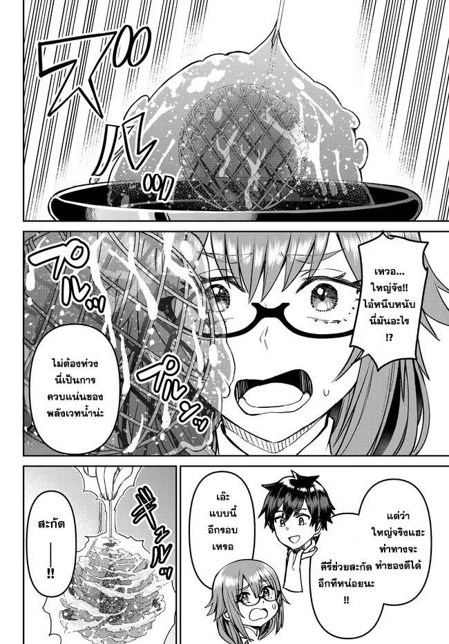 Manga-lc-com อ่านมังงะ อ่านการ์ตูน ออนไลน์ ฟรี Tsuihou Majutsushi no Sono Go – Shintenchi de Hajimeru Slow Life ตอนที่ 1 2 3 4 5 6 7 8 9 10 11 12 13 14 ฟรี ไม่มีโฆษณา Manga-lc - อ่าน มังงะ อ่าน การ์ตูน ออนไลน์ อ่านมังงะ ฟรี