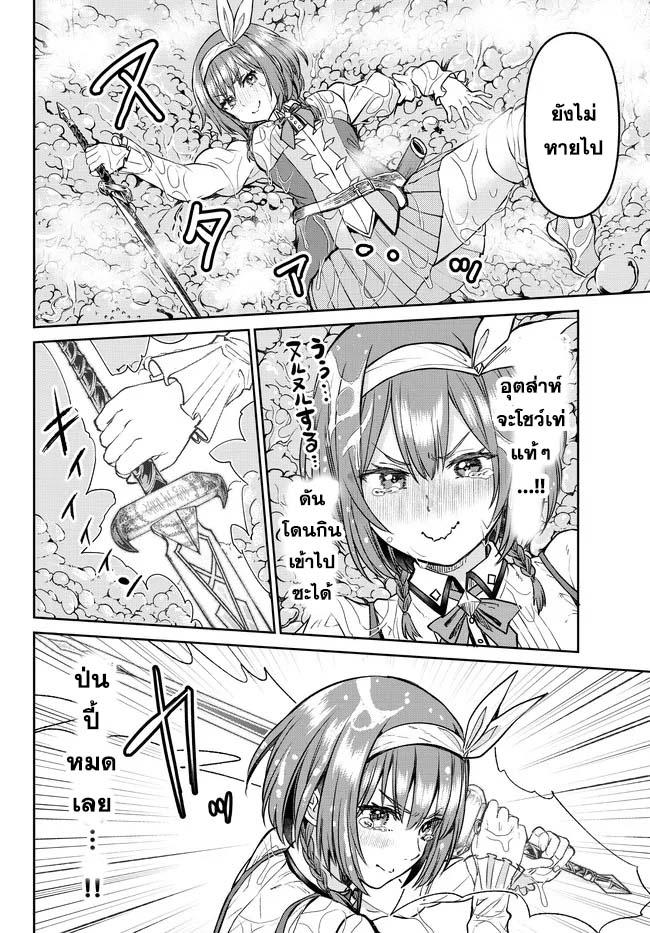 Manga-lc-com อ่านมังงะ อ่านการ์ตูน ออนไลน์ ฟรี Tsuihou Majutsushi no Sono Go – Shintenchi de Hajimeru Slow Life ตอนที่ 1 2 3 4 5 6 7 8 9 10 11 12 13 14 ฟรี ไม่มีโฆษณา Manga-lc - อ่าน มังงะ อ่าน การ์ตูน ออนไลน์ อ่านมังงะ ฟรี