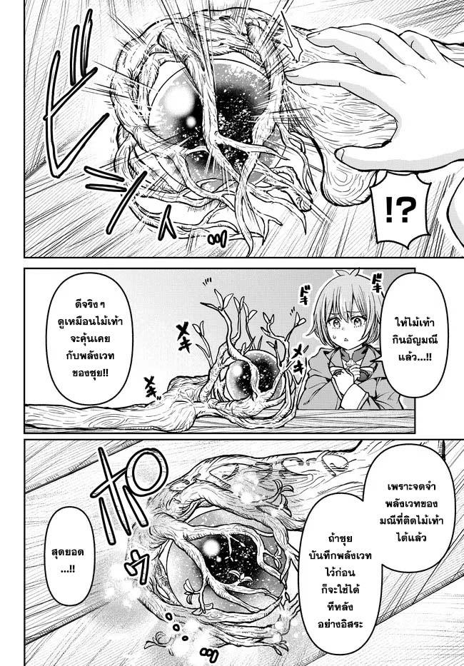 Manga-lc-com อ่านมังงะ อ่านการ์ตูน ออนไลน์ ฟรี Tsuihou Majutsushi no Sono Go – Shintenchi de Hajimeru Slow Life ตอนที่ 1 2 3 4 5 6 7 8 9 10 11 12 13 14 ฟรี ไม่มีโฆษณา Manga-lc - อ่าน มังงะ อ่าน การ์ตูน ออนไลน์ อ่านมังงะ ฟรี
