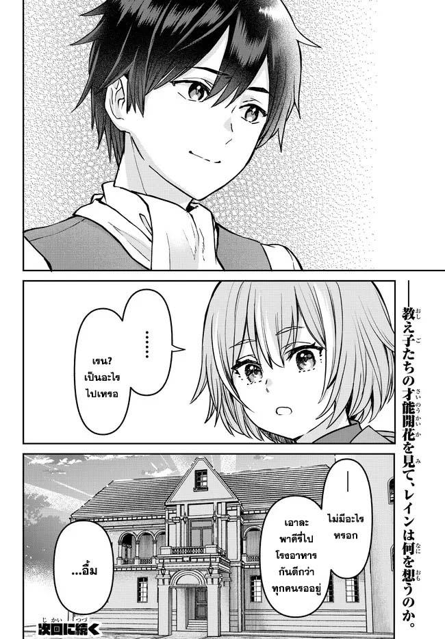 Manga-lc-com อ่านมังงะ อ่านการ์ตูน ออนไลน์ ฟรี Tsuihou Majutsushi no Sono Go – Shintenchi de Hajimeru Slow Life ตอนที่ 1 2 3 4 5 6 7 8 9 10 11 12 13 14 ฟรี ไม่มีโฆษณา Manga-lc - อ่าน มังงะ อ่าน การ์ตูน ออนไลน์ อ่านมังงะ ฟรี