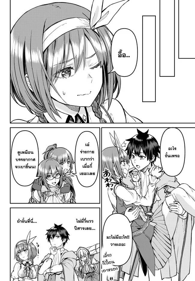 Manga-lc-com อ่านมังงะ อ่านการ์ตูน ออนไลน์ ฟรี Tsuihou Majutsushi no Sono Go – Shintenchi de Hajimeru Slow Life ตอนที่ 1 2 3 4 5 6 7 8 9 10 11 12 13 14 ฟรี ไม่มีโฆษณา Manga-lc - อ่าน มังงะ อ่าน การ์ตูน ออนไลน์ อ่านมังงะ ฟรี