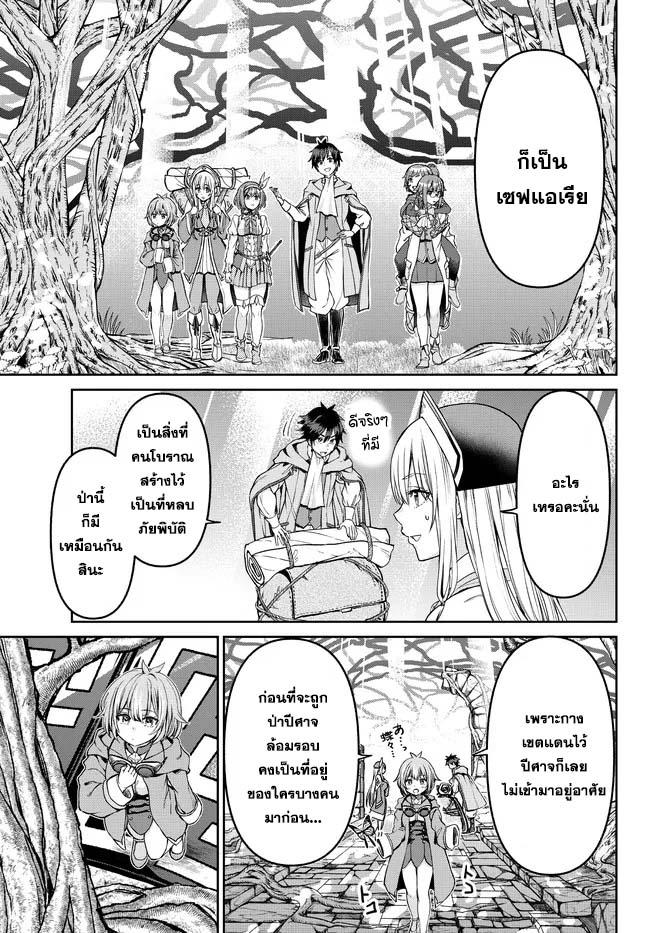 Manga-lc-com อ่านมังงะ อ่านการ์ตูน ออนไลน์ ฟรี Tsuihou Majutsushi no Sono Go – Shintenchi de Hajimeru Slow Life ตอนที่ 1 2 3 4 5 6 7 8 9 10 11 12 13 14 ฟรี ไม่มีโฆษณา Manga-lc - อ่าน มังงะ อ่าน การ์ตูน ออนไลน์ อ่านมังงะ ฟรี