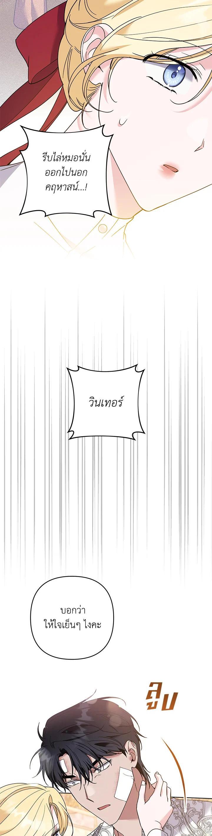 Manga-lc-com อ่านมังงะ อ่านการ์ตูน ออนไลน์ ฟรี What It Means to Be You ตอนที่ 1 2 3 4 5 6 7 8 9 10 11 12 13 14 ฟรี ไม่มีโฆษณา Manga-lc - อ่าน มังงะ อ่าน การ์ตูน ออนไลน์ อ่านมังงะ ฟรี