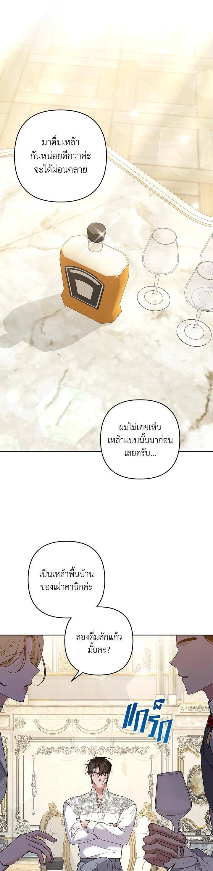 Manga-lc-com อ่านมังงะ อ่านการ์ตูน ออนไลน์ ฟรี What It Means to Be You ตอนที่ 1 2 3 4 5 6 7 8 9 10 11 12 13 14 ฟรี ไม่มีโฆษณา Manga-lc - อ่าน มังงะ อ่าน การ์ตูน ออนไลน์ อ่านมังงะ ฟรี