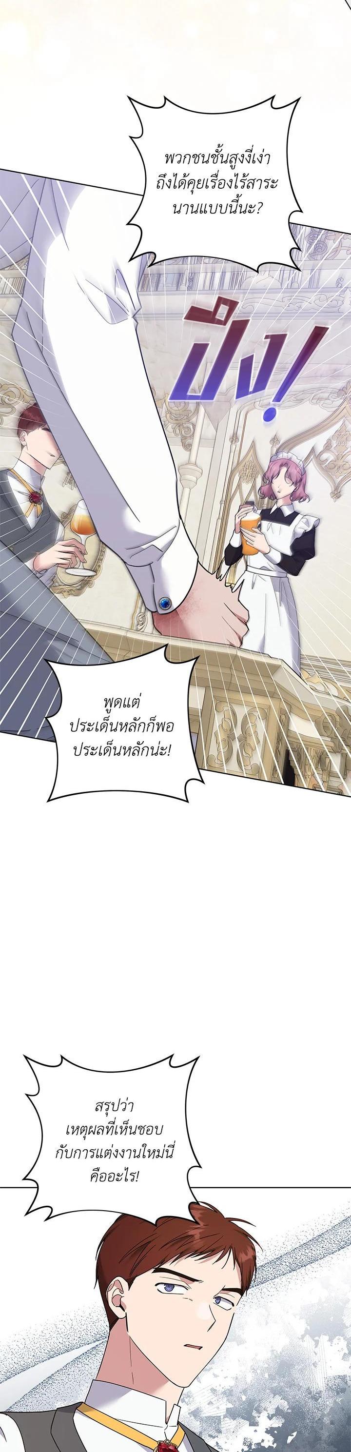 Manga-lc-com อ่านมังงะ อ่านการ์ตูน ออนไลน์ ฟรี What It Means to Be You ตอนที่ 1 2 3 4 5 6 7 8 9 10 11 12 13 14 ฟรี ไม่มีโฆษณา Manga-lc - อ่าน มังงะ อ่าน การ์ตูน ออนไลน์ อ่านมังงะ ฟรี