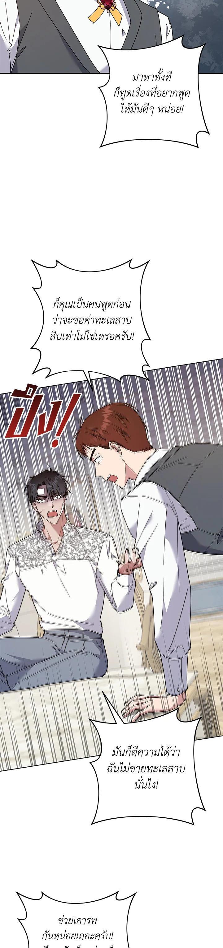 Manga-lc-com อ่านมังงะ อ่านการ์ตูน ออนไลน์ ฟรี What It Means to Be You ตอนที่ 1 2 3 4 5 6 7 8 9 10 11 12 13 14 ฟรี ไม่มีโฆษณา Manga-lc - อ่าน มังงะ อ่าน การ์ตูน ออนไลน์ อ่านมังงะ ฟรี