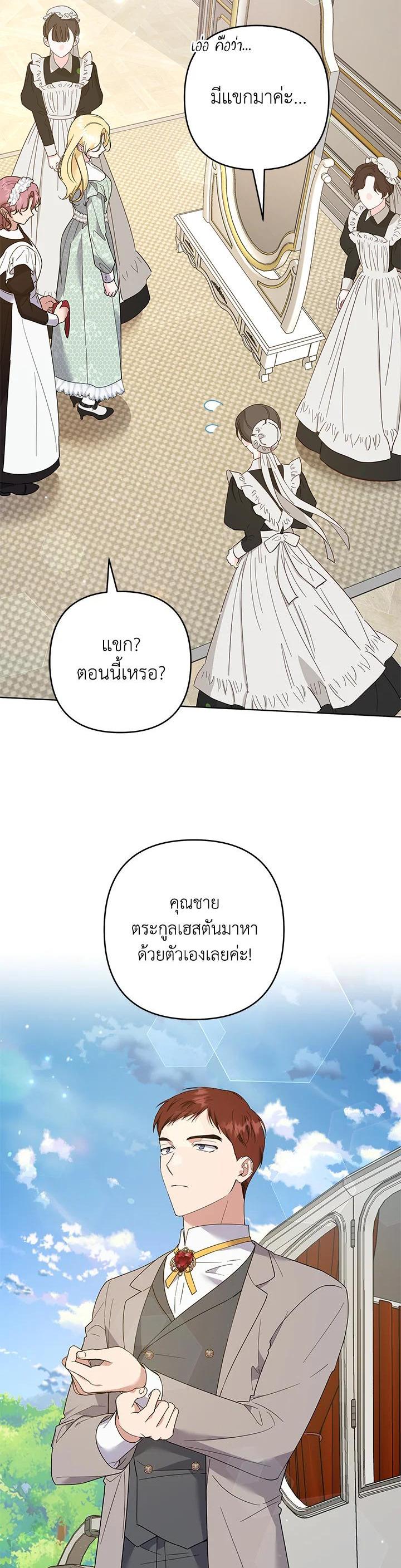 Manga-lc-com อ่านมังงะ อ่านการ์ตูน ออนไลน์ ฟรี What It Means to Be You ตอนที่ 1 2 3 4 5 6 7 8 9 10 11 12 13 14 ฟรี ไม่มีโฆษณา Manga-lc - อ่าน มังงะ อ่าน การ์ตูน ออนไลน์ อ่านมังงะ ฟรี
