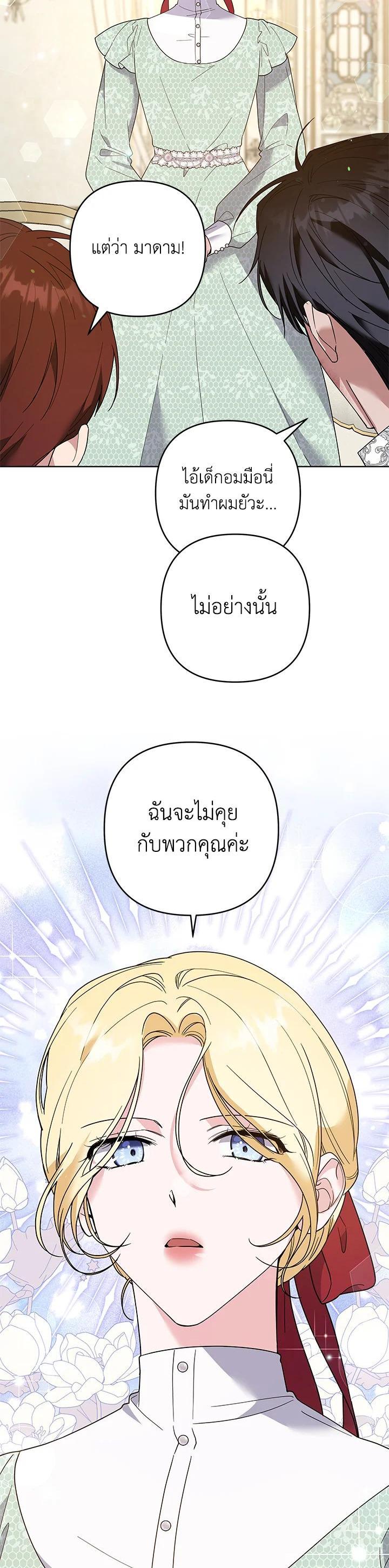 Manga-lc-com อ่านมังงะ อ่านการ์ตูน ออนไลน์ ฟรี What It Means to Be You ตอนที่ 1 2 3 4 5 6 7 8 9 10 11 12 13 14 ฟรี ไม่มีโฆษณา Manga-lc - อ่าน มังงะ อ่าน การ์ตูน ออนไลน์ อ่านมังงะ ฟรี