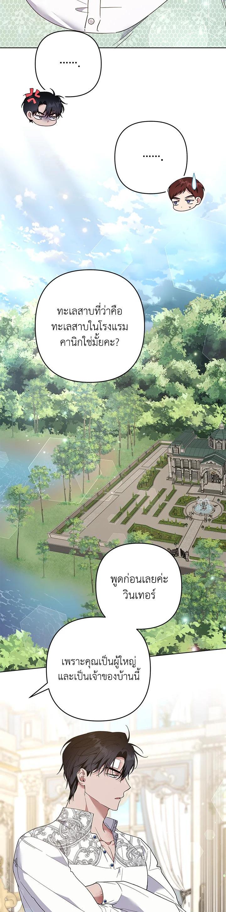 Manga-lc-com อ่านมังงะ อ่านการ์ตูน ออนไลน์ ฟรี What It Means to Be You ตอนที่ 1 2 3 4 5 6 7 8 9 10 11 12 13 14 ฟรี ไม่มีโฆษณา Manga-lc - อ่าน มังงะ อ่าน การ์ตูน ออนไลน์ อ่านมังงะ ฟรี