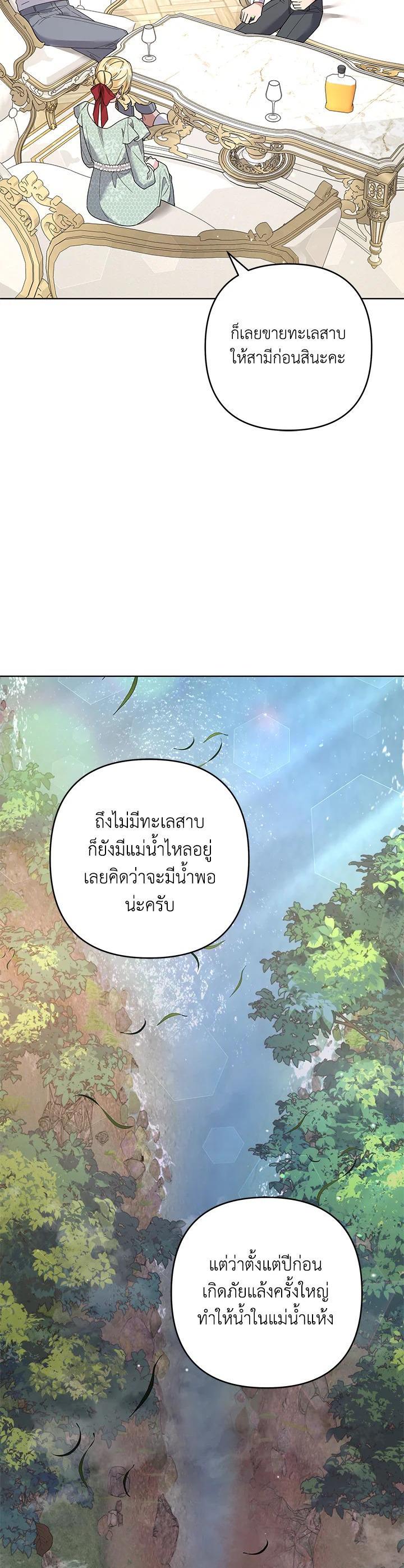 Manga-lc-com อ่านมังงะ อ่านการ์ตูน ออนไลน์ ฟรี What It Means to Be You ตอนที่ 1 2 3 4 5 6 7 8 9 10 11 12 13 14 ฟรี ไม่มีโฆษณา Manga-lc - อ่าน มังงะ อ่าน การ์ตูน ออนไลน์ อ่านมังงะ ฟรี