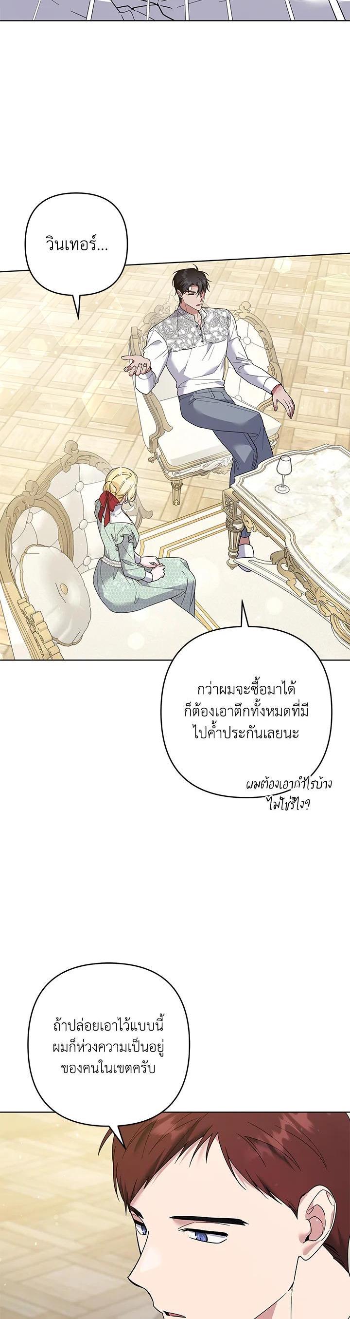 Manga-lc-com อ่านมังงะ อ่านการ์ตูน ออนไลน์ ฟรี What It Means to Be You ตอนที่ 1 2 3 4 5 6 7 8 9 10 11 12 13 14 ฟรี ไม่มีโฆษณา Manga-lc - อ่าน มังงะ อ่าน การ์ตูน ออนไลน์ อ่านมังงะ ฟรี