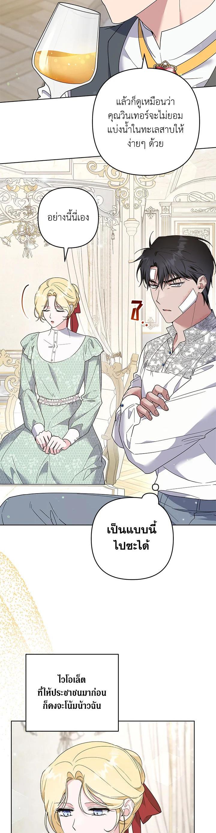 Manga-lc-com อ่านมังงะ อ่านการ์ตูน ออนไลน์ ฟรี What It Means to Be You ตอนที่ 1 2 3 4 5 6 7 8 9 10 11 12 13 14 ฟรี ไม่มีโฆษณา Manga-lc - อ่าน มังงะ อ่าน การ์ตูน ออนไลน์ อ่านมังงะ ฟรี