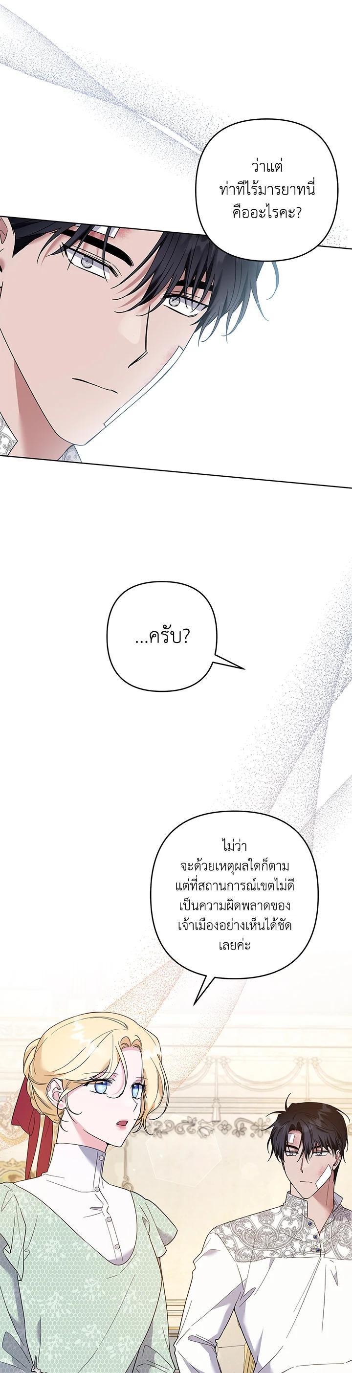 Manga-lc-com อ่านมังงะ อ่านการ์ตูน ออนไลน์ ฟรี What It Means to Be You ตอนที่ 1 2 3 4 5 6 7 8 9 10 11 12 13 14 ฟรี ไม่มีโฆษณา Manga-lc - อ่าน มังงะ อ่าน การ์ตูน ออนไลน์ อ่านมังงะ ฟรี