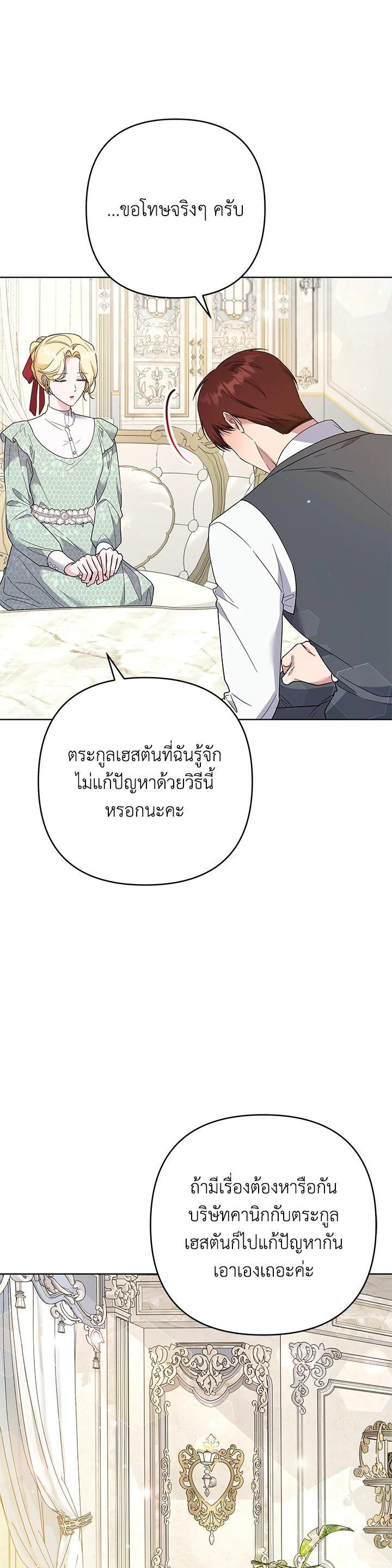 Manga-lc-com อ่านมังงะ อ่านการ์ตูน ออนไลน์ ฟรี What It Means to Be You ตอนที่ 1 2 3 4 5 6 7 8 9 10 11 12 13 14 ฟรี ไม่มีโฆษณา Manga-lc - อ่าน มังงะ อ่าน การ์ตูน ออนไลน์ อ่านมังงะ ฟรี