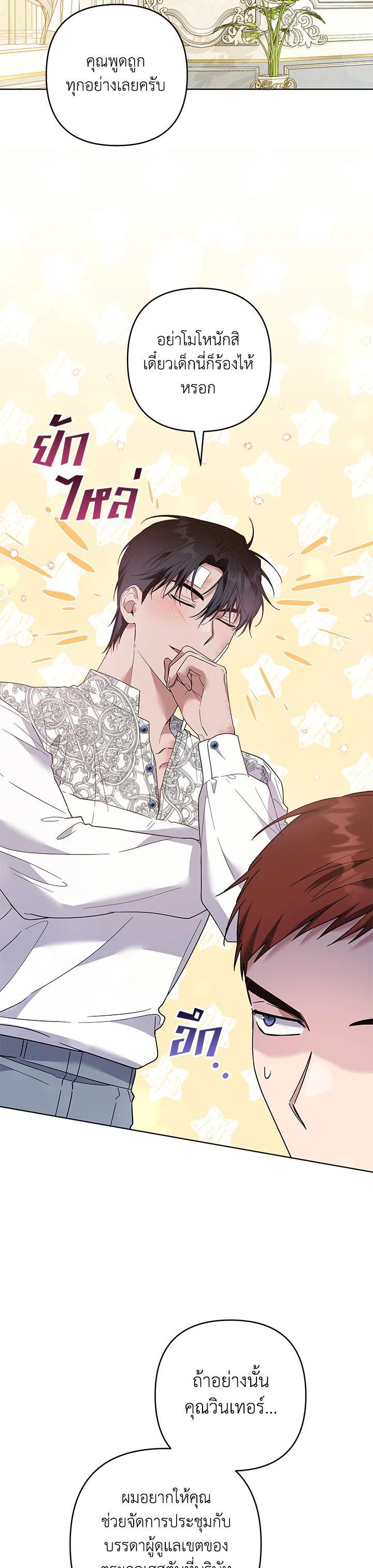 Manga-lc-com อ่านมังงะ อ่านการ์ตูน ออนไลน์ ฟรี What It Means to Be You ตอนที่ 1 2 3 4 5 6 7 8 9 10 11 12 13 14 ฟรี ไม่มีโฆษณา Manga-lc - อ่าน มังงะ อ่าน การ์ตูน ออนไลน์ อ่านมังงะ ฟรี