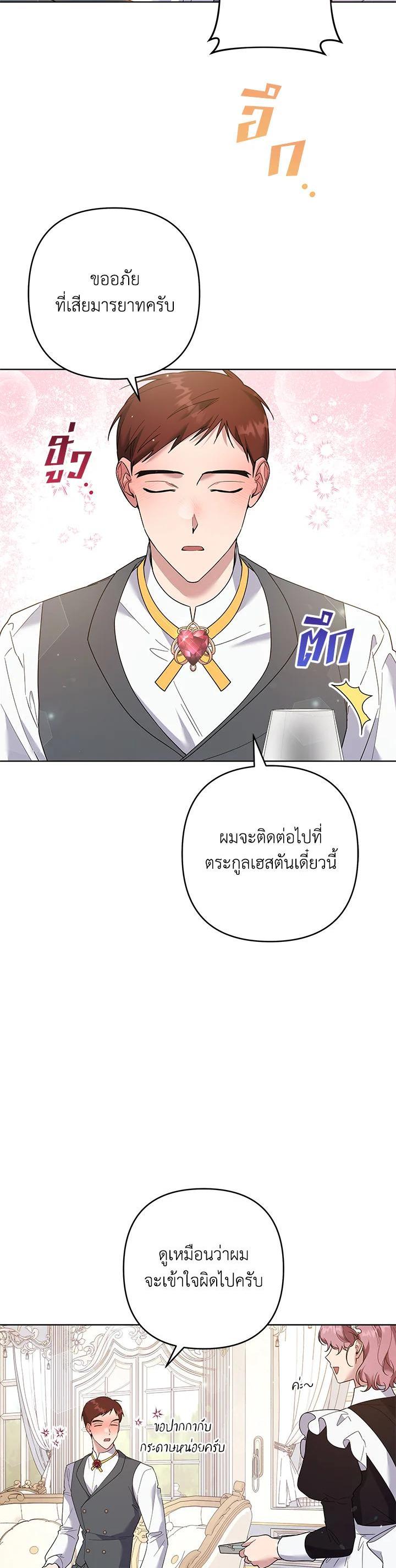 Manga-lc-com อ่านมังงะ อ่านการ์ตูน ออนไลน์ ฟรี What It Means to Be You ตอนที่ 1 2 3 4 5 6 7 8 9 10 11 12 13 14 ฟรี ไม่มีโฆษณา Manga-lc - อ่าน มังงะ อ่าน การ์ตูน ออนไลน์ อ่านมังงะ ฟรี