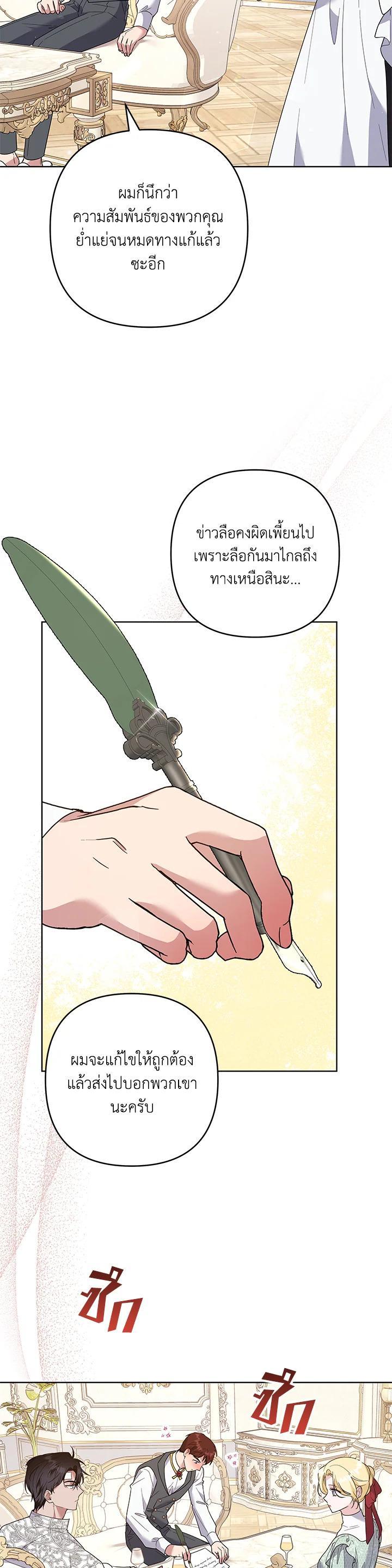 Manga-lc-com อ่านมังงะ อ่านการ์ตูน ออนไลน์ ฟรี What It Means to Be You ตอนที่ 1 2 3 4 5 6 7 8 9 10 11 12 13 14 ฟรี ไม่มีโฆษณา Manga-lc - อ่าน มังงะ อ่าน การ์ตูน ออนไลน์ อ่านมังงะ ฟรี