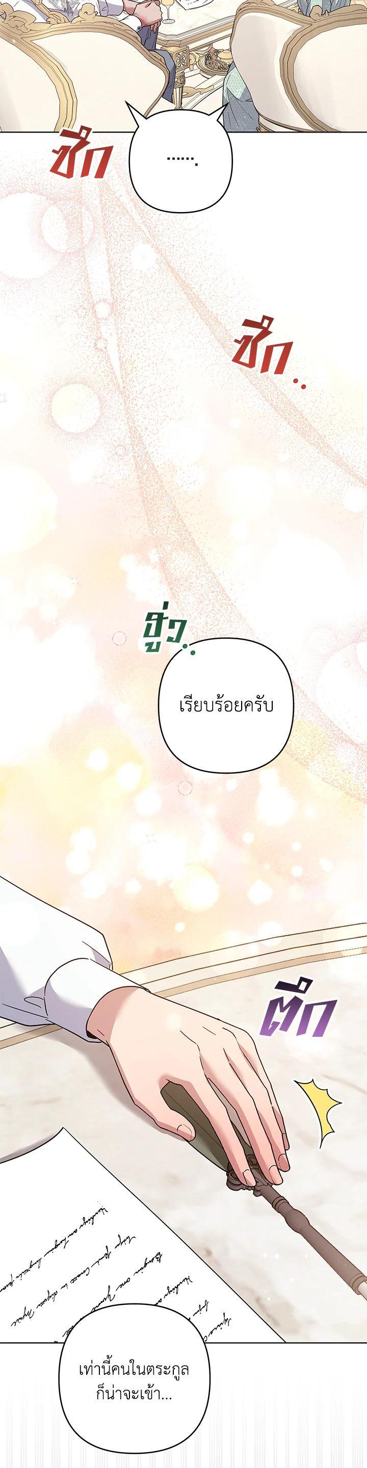 Manga-lc-com อ่านมังงะ อ่านการ์ตูน ออนไลน์ ฟรี What It Means to Be You ตอนที่ 1 2 3 4 5 6 7 8 9 10 11 12 13 14 ฟรี ไม่มีโฆษณา Manga-lc - อ่าน มังงะ อ่าน การ์ตูน ออนไลน์ อ่านมังงะ ฟรี