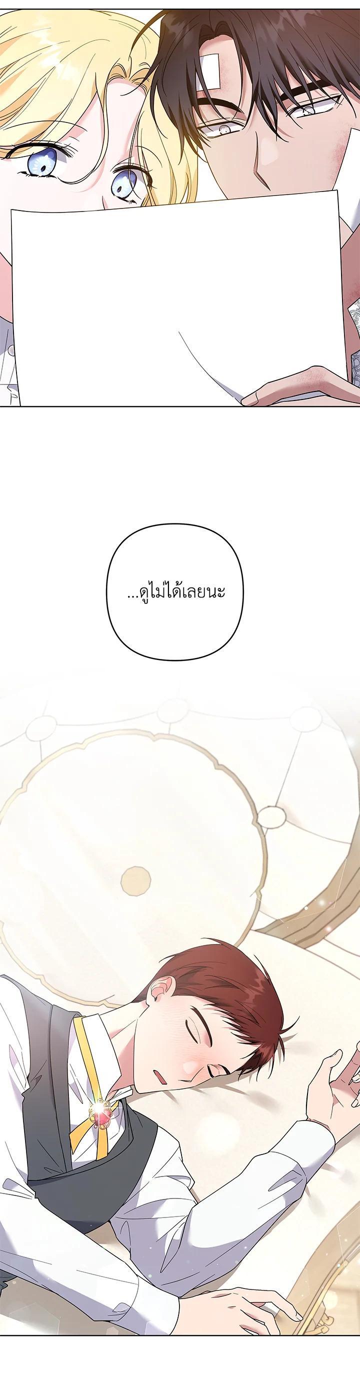 Manga-lc-com อ่านมังงะ อ่านการ์ตูน ออนไลน์ ฟรี What It Means to Be You ตอนที่ 1 2 3 4 5 6 7 8 9 10 11 12 13 14 ฟรี ไม่มีโฆษณา Manga-lc - อ่าน มังงะ อ่าน การ์ตูน ออนไลน์ อ่านมังงะ ฟรี