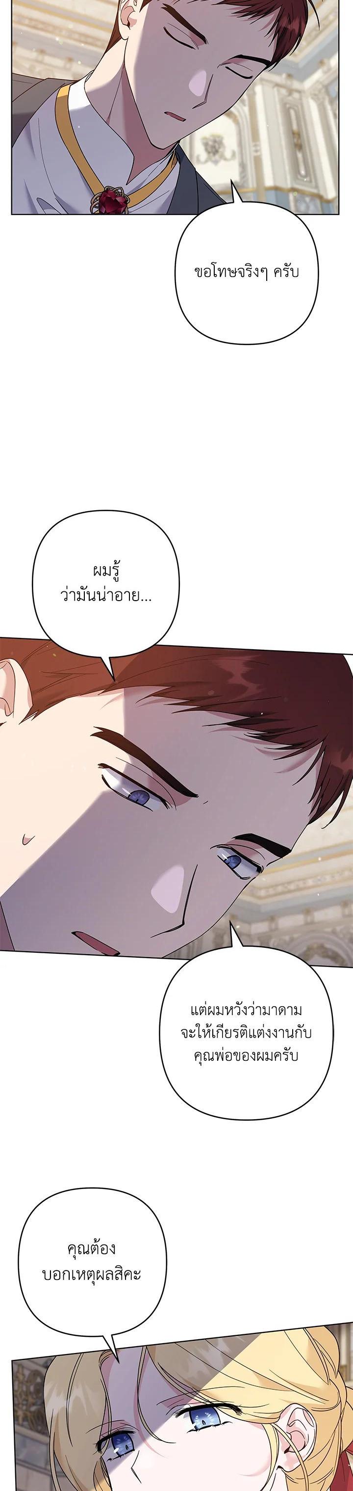 Manga-lc-com อ่านมังงะ อ่านการ์ตูน ออนไลน์ ฟรี What It Means to Be You ตอนที่ 1 2 3 4 5 6 7 8 9 10 11 12 13 14 ฟรี ไม่มีโฆษณา Manga-lc - อ่าน มังงะ อ่าน การ์ตูน ออนไลน์ อ่านมังงะ ฟรี