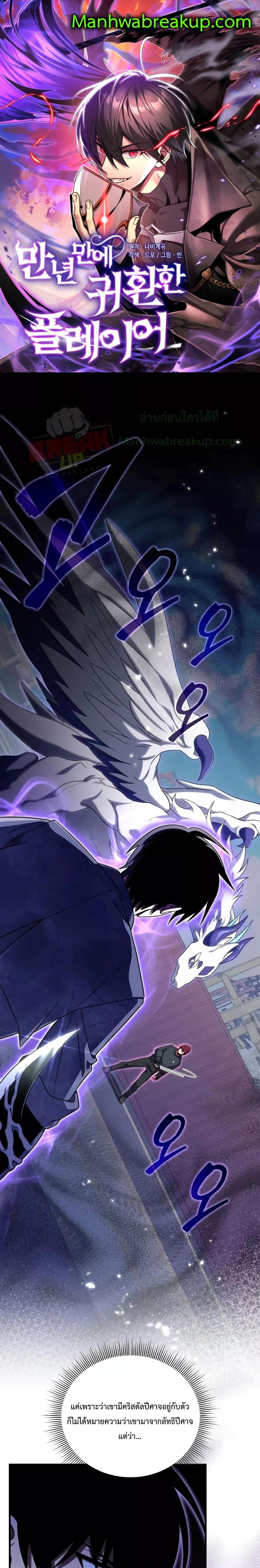 Manga-lc-com อ่านมังงะ อ่านการ์ตูน ออนไลน์ ฟรี PlayerWhoRetu ตอนที่ 1 2 3 4 5 6 7 8 9 10 11 12 13 14 ฟรี ไม่มีโฆษณา Manga-lc - อ่าน มังงะ อ่าน การ์ตูน ออนไลน์ อ่านมังงะ ฟรี