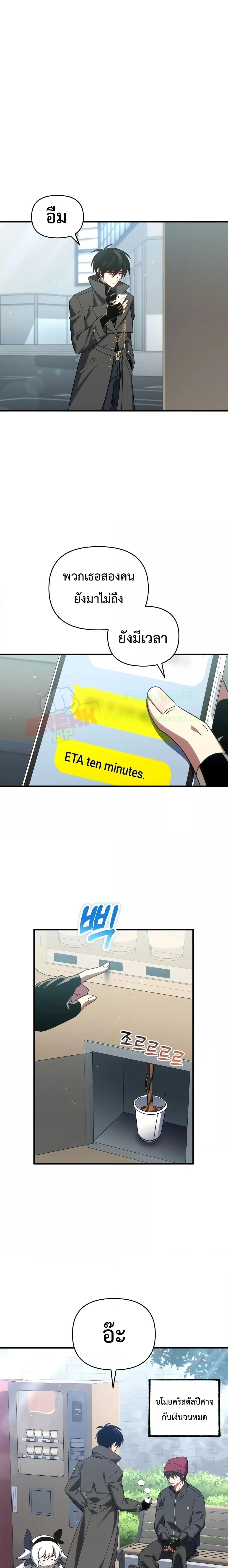 Manga-lc-com อ่านมังงะ อ่านการ์ตูน ออนไลน์ ฟรี PlayerWhoRetu ตอนที่ 1 2 3 4 5 6 7 8 9 10 11 12 13 14 ฟรี ไม่มีโฆษณา Manga-lc - อ่าน มังงะ อ่าน การ์ตูน ออนไลน์ อ่านมังงะ ฟรี