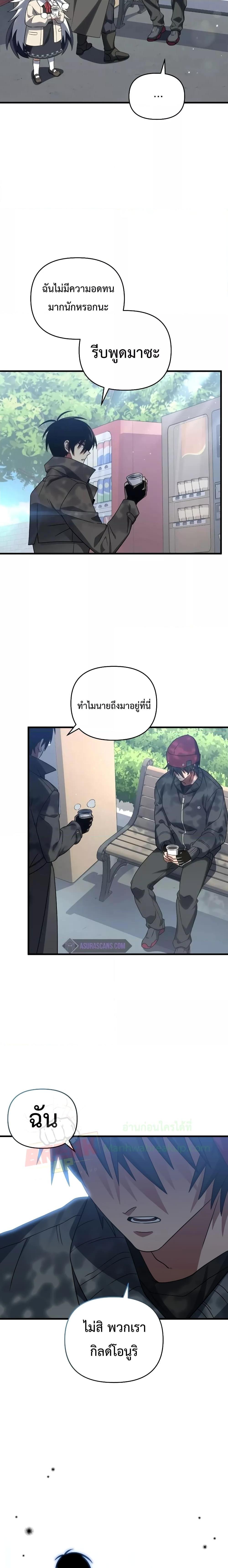 Manga-lc-com อ่านมังงะ อ่านการ์ตูน ออนไลน์ ฟรี PlayerWhoRetu ตอนที่ 1 2 3 4 5 6 7 8 9 10 11 12 13 14 ฟรี ไม่มีโฆษณา Manga-lc - อ่าน มังงะ อ่าน การ์ตูน ออนไลน์ อ่านมังงะ ฟรี