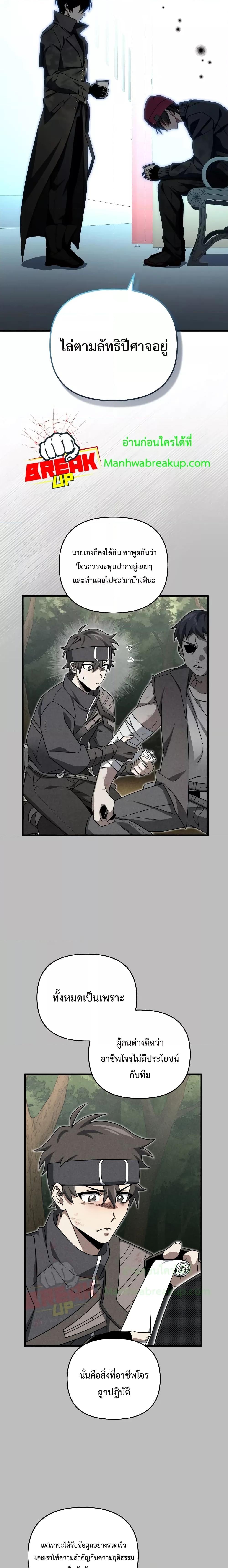 Manga-lc-com อ่านมังงะ อ่านการ์ตูน ออนไลน์ ฟรี PlayerWhoRetu ตอนที่ 1 2 3 4 5 6 7 8 9 10 11 12 13 14 ฟรี ไม่มีโฆษณา Manga-lc - อ่าน มังงะ อ่าน การ์ตูน ออนไลน์ อ่านมังงะ ฟรี