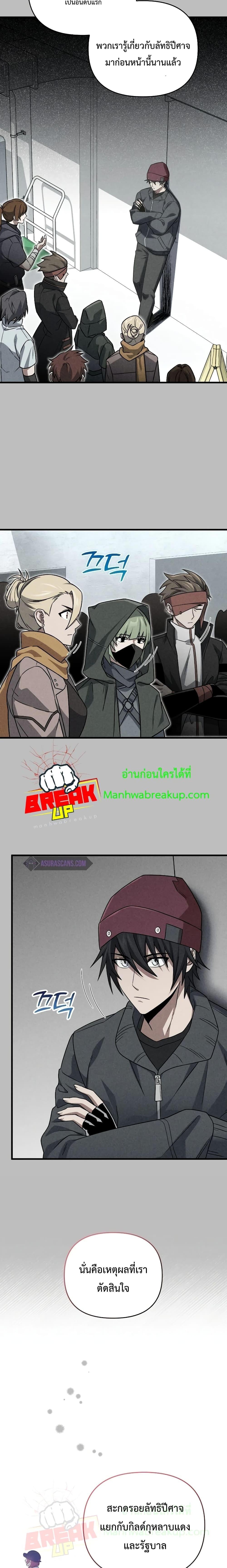 Manga-lc-com อ่านมังงะ อ่านการ์ตูน ออนไลน์ ฟรี PlayerWhoRetu ตอนที่ 1 2 3 4 5 6 7 8 9 10 11 12 13 14 ฟรี ไม่มีโฆษณา Manga-lc - อ่าน มังงะ อ่าน การ์ตูน ออนไลน์ อ่านมังงะ ฟรี
