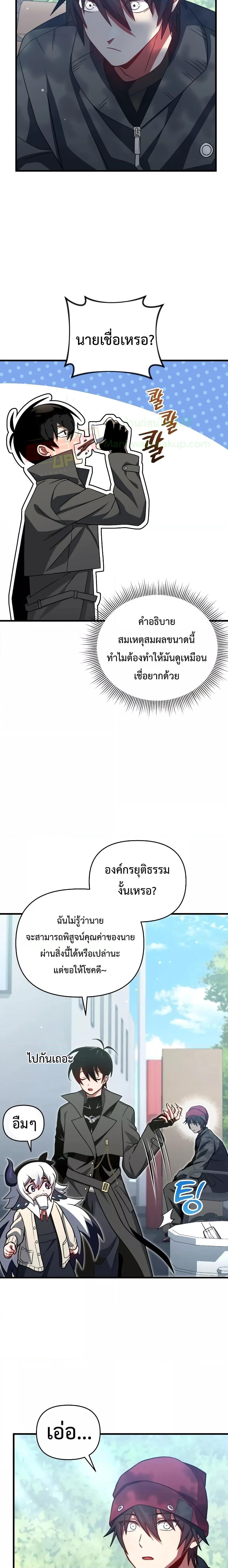 Manga-lc-com อ่านมังงะ อ่านการ์ตูน ออนไลน์ ฟรี PlayerWhoRetu ตอนที่ 1 2 3 4 5 6 7 8 9 10 11 12 13 14 ฟรี ไม่มีโฆษณา Manga-lc - อ่าน มังงะ อ่าน การ์ตูน ออนไลน์ อ่านมังงะ ฟรี